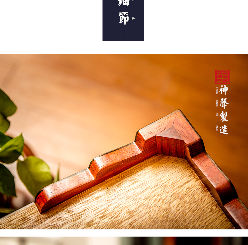 877QY秋月春花-高端演奏古筝